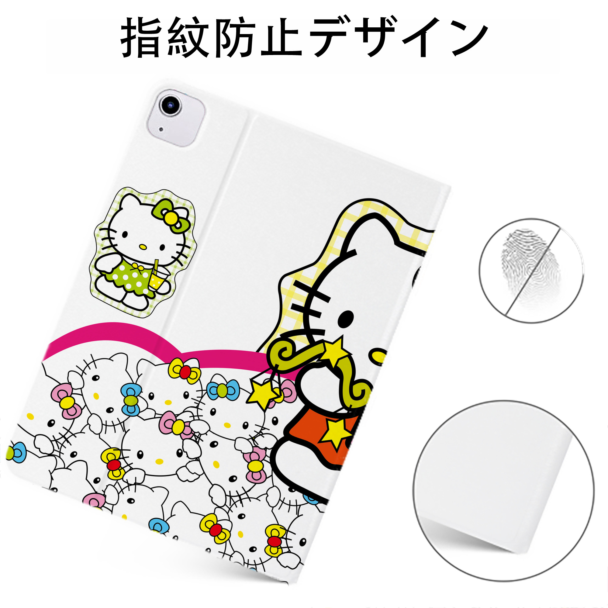 （画像用） Hello Kitty ハローキティ IPadケース ペンホルダー付き ブックスタイルデザイン